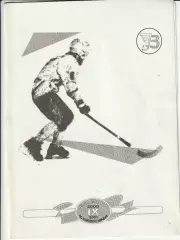 Хоккей с мячом. XXVI Кубок Европейских чемпионов 2000г. Архангельск.