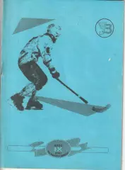 Хоккей с мячом Кубок России второй этап Архангельск 08-15.11.2000
