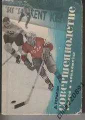 А. Тарасов. Совершеннолетие. Молодая гвардия, 1966. 1-е издание