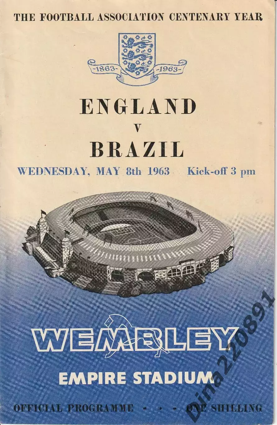 Официальная программа матча Англия - Бразилия 1963 /Уэмбли, Лондон/