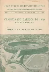 Чемпионат Кариока(Бразилия) Америка - Васкоде Гама 09.08.1959г