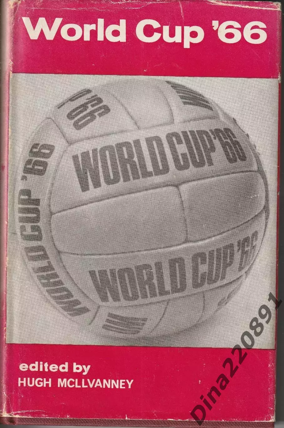 Кубок мира 1966 справочно-статистическое издание Лондон 1967г