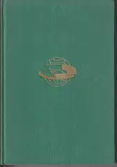 Чемпионат Мира 1962 в Чили (изд. Германия 1962г)
