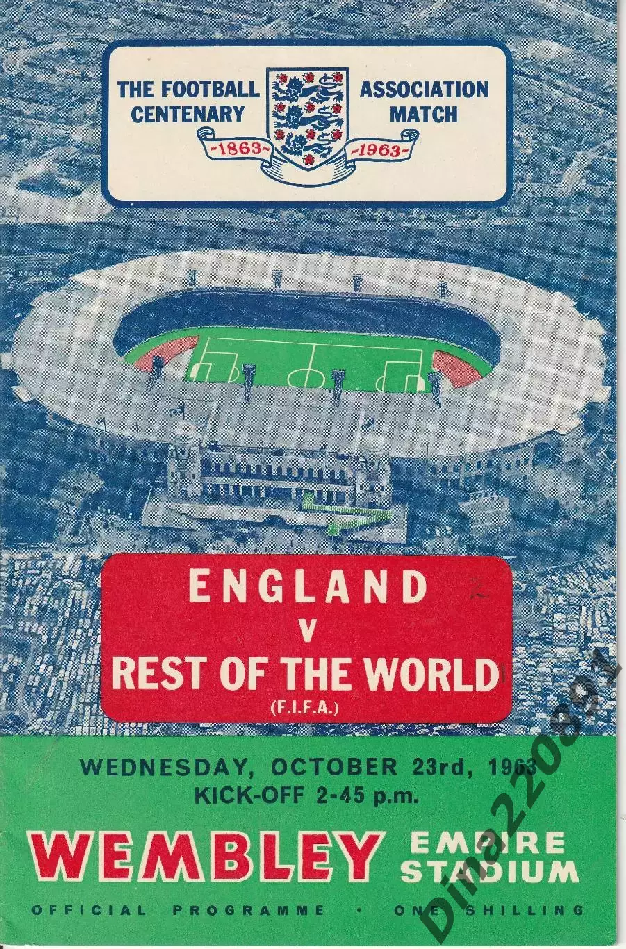 Легендарный матч Англия - Сборная Мира 1963 /Уэмбли, Лондон/ в воротах Лев Яшин.
