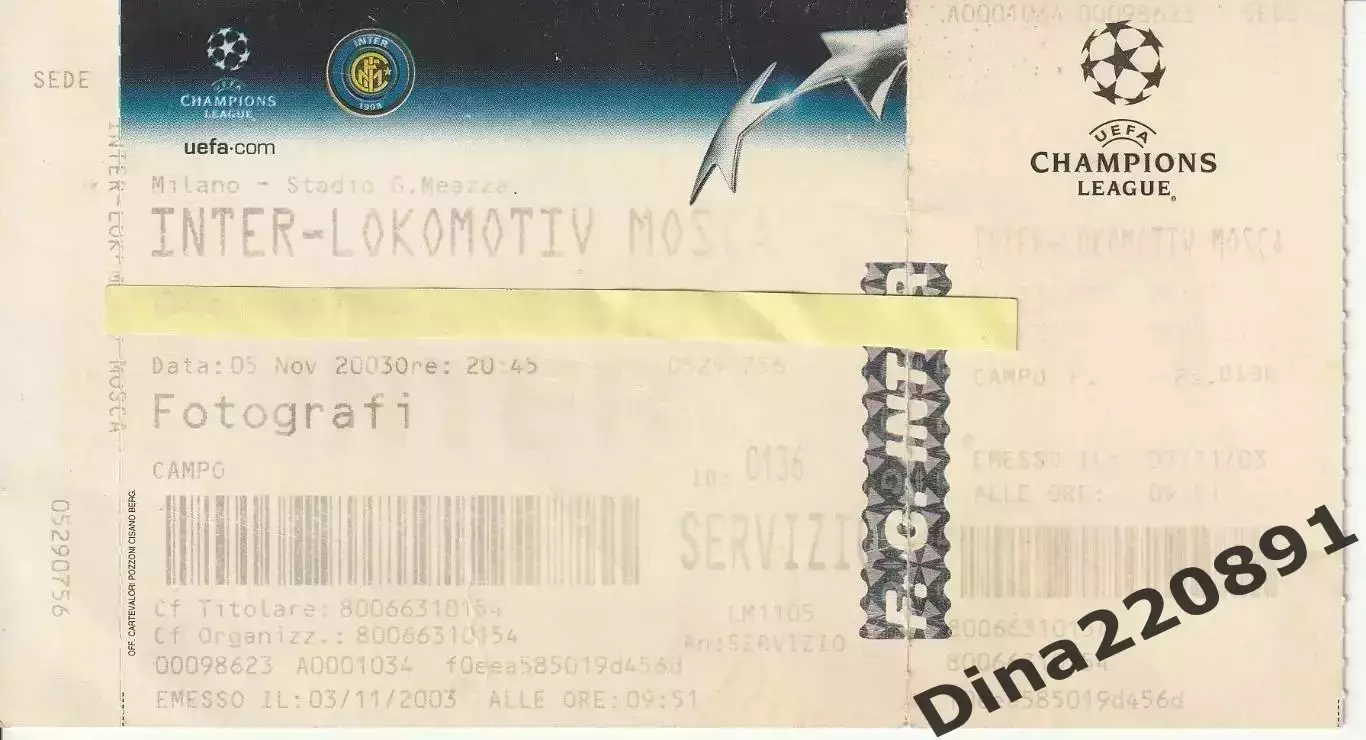 Билет. Лига чемпионов УЕФА Интер Италия- Локомотив Москва 05.11.2003г.
