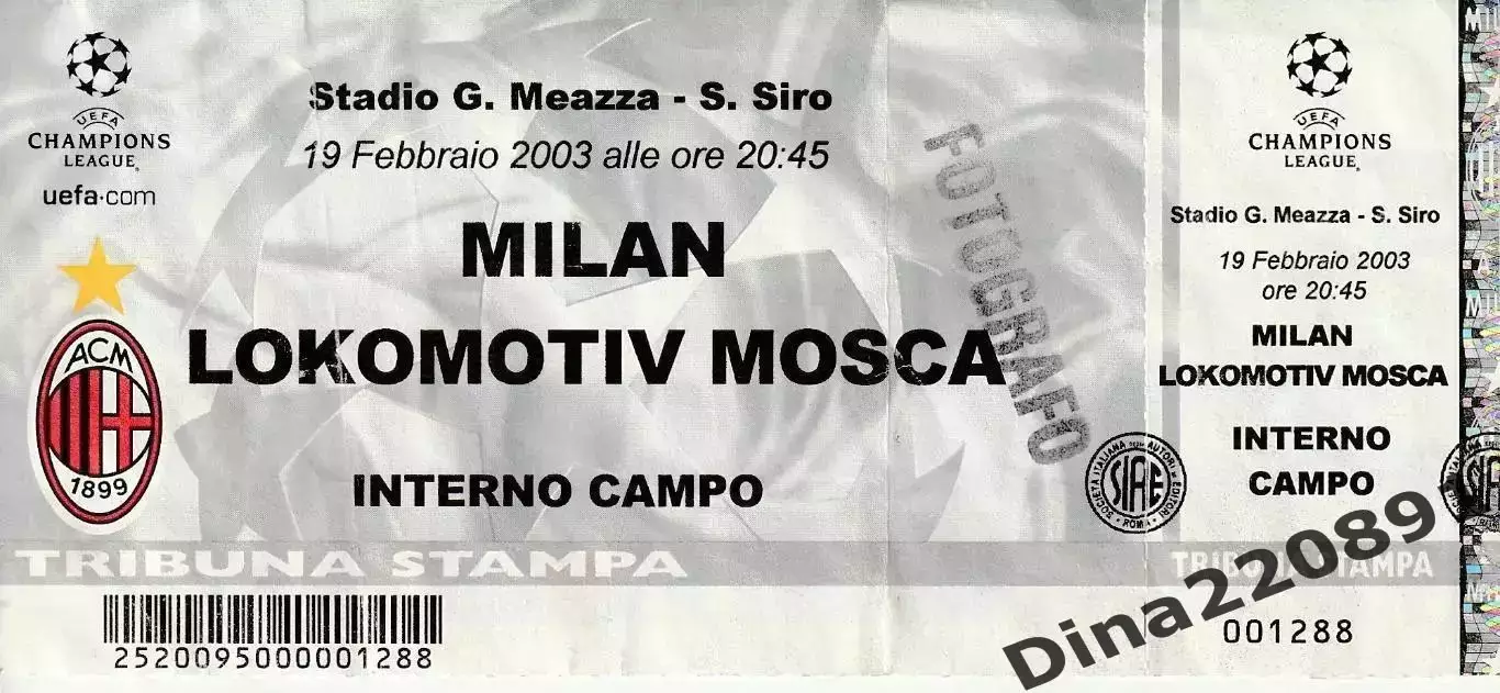 Билет. Лига чемпионов УЕФА Милан Италия- Локомотив Москва 19.02.2003г.