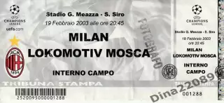 Билет. Лига чемпионов УЕФА Милан Италия- Локомотив Москва 19.02.2003г.