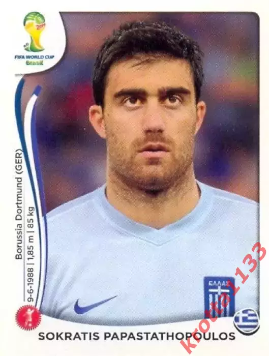 Наклейка #207 Sokratis Papastathopoulos для альбома PANINI Чемпионат Мира 2014