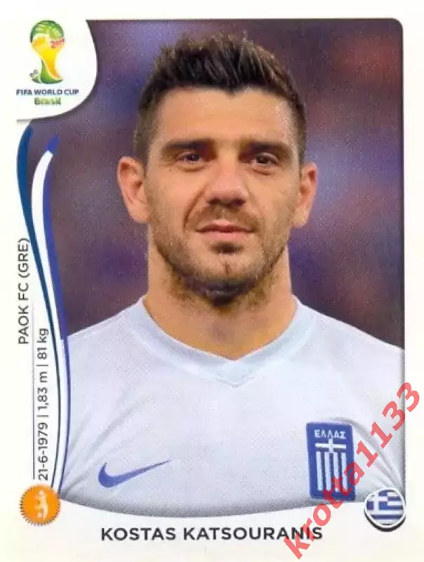 Наклейка #214 Kostas Katsouranis для альбома PANINI Чемпионат Мира 2014