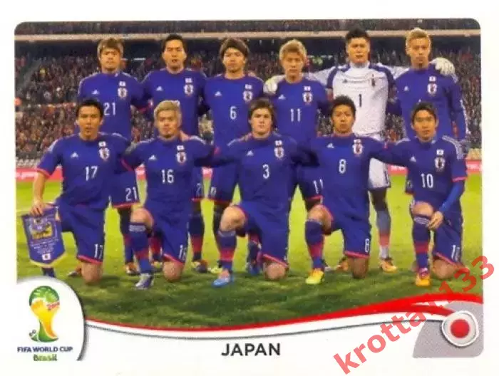Наклейка #242 Japan - Team для альбома PANINI Чемпионат Мира 2014