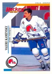 Наклейка #72 Valeri Kamensky Quebec Nordiques для альбома PANINI NHL 1993-1994