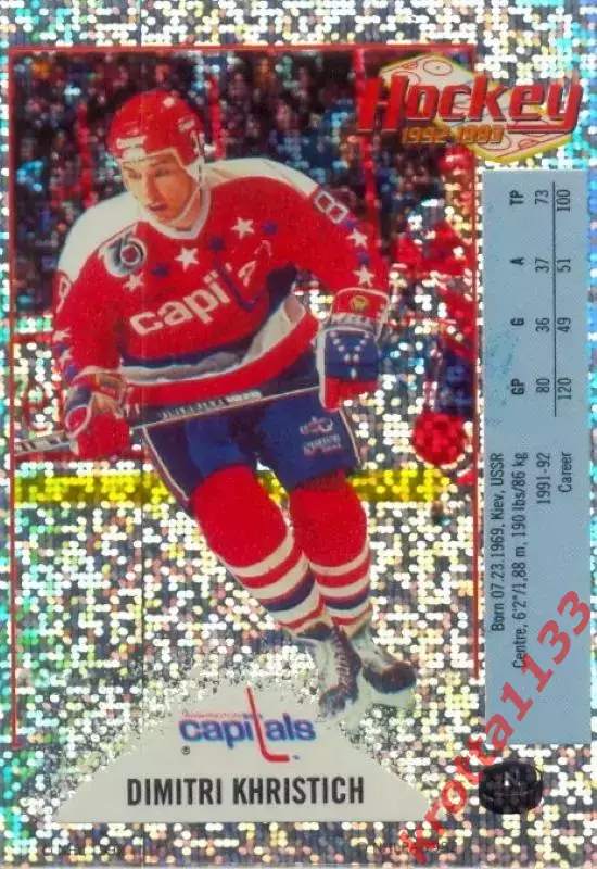 Наклейка #N Dimitri Khristich Washington Capitals для альбома PANINI NHL 1992-93