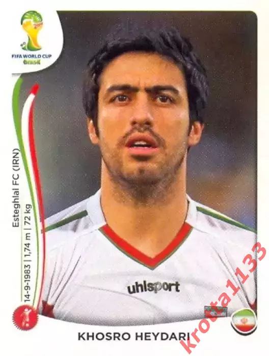 Наклейка #454 Khosro Heydari для альбома PANINI Чемпионат Мира 2014