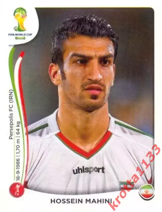 Наклейка #455 Hossein Mahini для альбома PANINI Чемпионат Мира 2014
