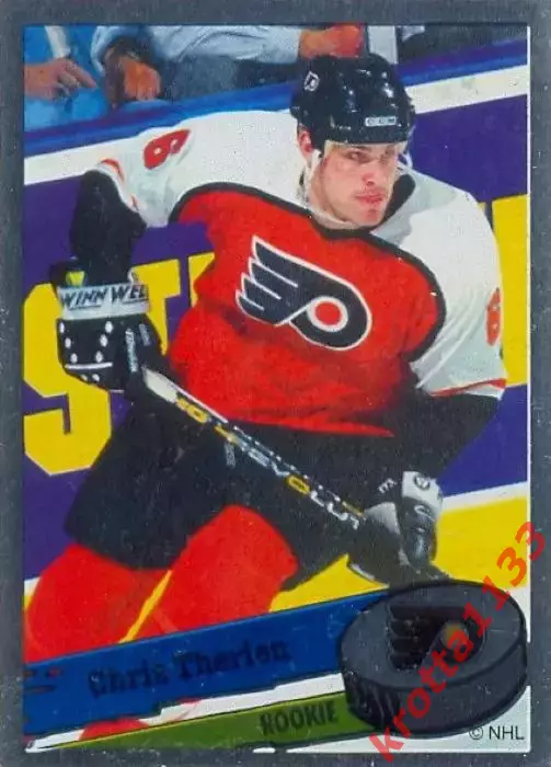 Наклейка #301 Chris Therien Philadelphia Flyers для альбома PANINI NHL 1995-1996