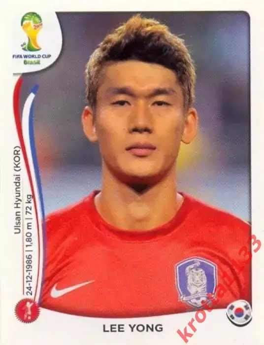 Наклейка #629 Lee Yong для альбома PANINI Чемпионат Мира 2014