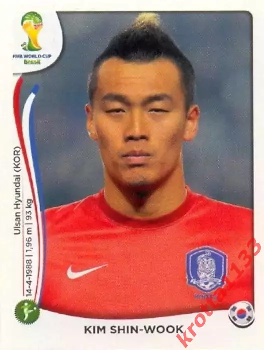 Наклейка #637 Kim Shin-Wook для альбома PANINI Чемпионат Мира 2014