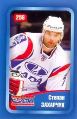 Наклейка #256 Степан Захарчук Лада Тольятти для альбома Наклей-ка! Хоккей 08-09