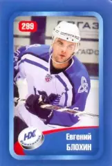 Наклейка #299 Евгений Блохин Нефтехимик для альбома Наклей-ка! Хоккей 2008-2009