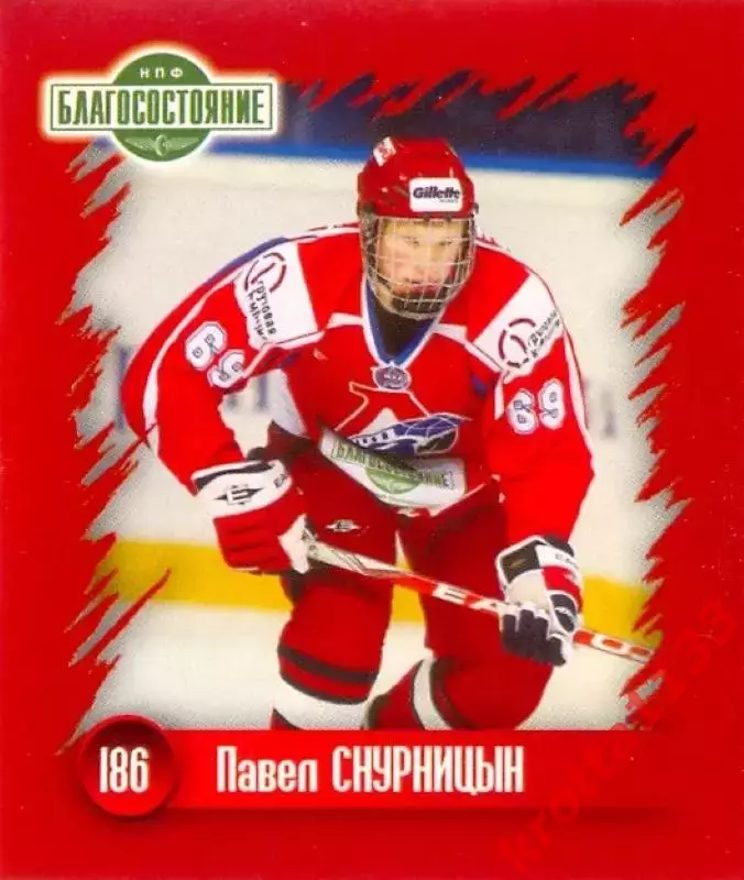 Наклейка #186 Павел Снурницин для альбома Наклей-ка! ХК Локомотив 2010-2011