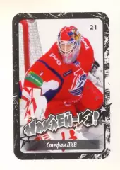 Наклейка #21 Стефан Лив Локомотив для альбома Наклей-ка! Хоккей 2011-2012