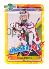 Наклейка #142 Петри Веханен Ак Барс Казань для альбома Наклей-ка! Хоккей 11-12