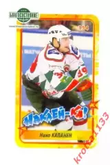 Наклейка #154 Нико Капанен Ак Барс Казань для альбома Наклей-ка! Хоккей 2011-12