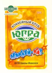 Наклейка #203 Югра Ханты-Мансийск для альбома Наклей-ка! Хоккей 2011-2012