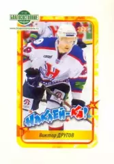 Наклейка #227 Виктор Другов Сибирь для альбома Наклей-ка! Хоккей 2011-2012