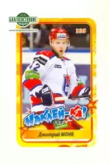 Наклейка #335 Дмитрий Моня ЦСКА Москва для альбома Наклей-ка! Хоккей 2011-2012