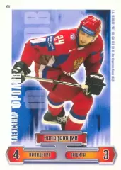 Александр Фролов Сборная России по хоккею 2006-2009