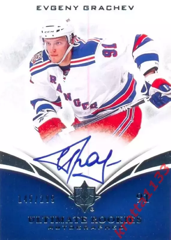 Evgeny Grachev New York Rangers Upper Deck Ultimate Collection Hockey 2010-2011