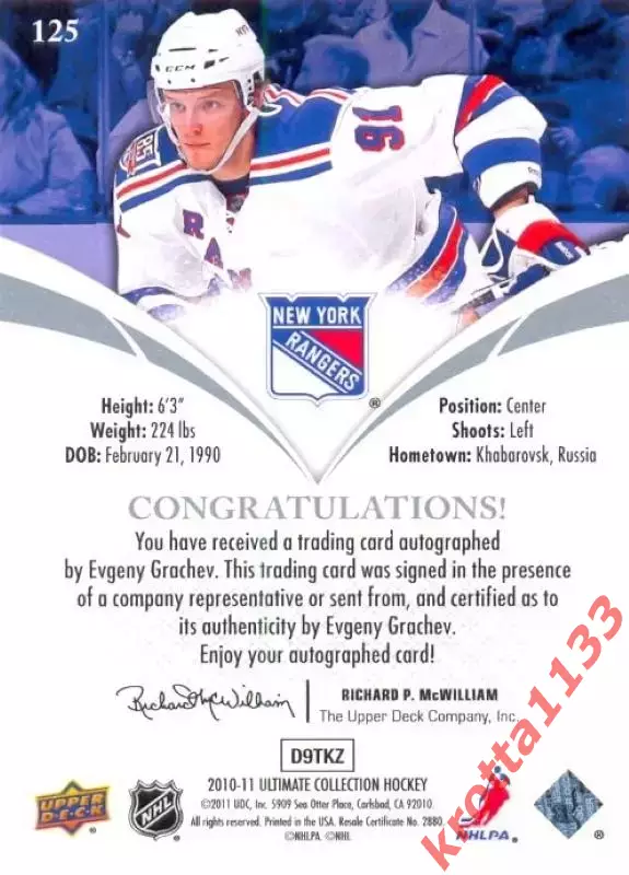 Evgeny Grachev New York Rangers Upper Deck Ultimate Collection Hockey 2010-2011 1
