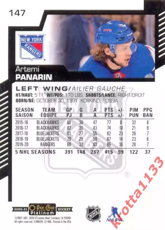 Artemi Panarin New York Rangers Upper Deck O-Pee-Chee 2020-2021 Platinum 1