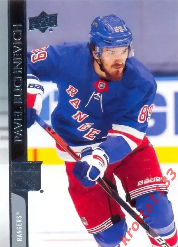 Pavel Buchnevich New York Rangers Upper Deck Hockey 2020-2021
