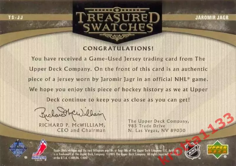 Jaromir Jagr New York Rangers Upper Deck Artifacts 2005-2006 1