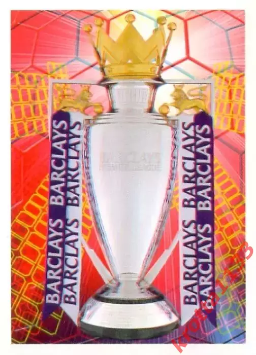 Наклейка #2 Premier League Trophy для альбома TOPPS Английская Премьер-Лига 2011