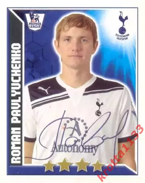 Наклейка #350 Roman Pavlyuchenko для альбома TOPPS Английская Премьер-Лига 10-11