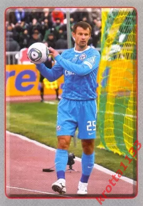 Наклейка #21 Сергей Семак PANINI Российская Футбольная Премьер-Лига 2011-2012