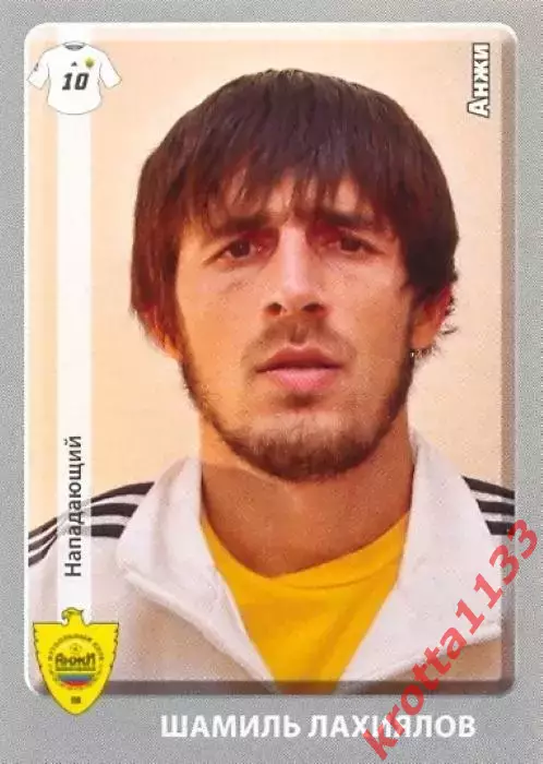 Наклейка #78 Шамиль Лахиялов PANINI Российская Футбольная Премьер-Лига 2011-2012