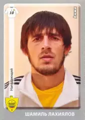 Наклейка #78 Шамиль Лахиялов PANINI Российская Футбольная Премьер-Лига 2011-2012