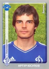 Наклейка #125 Артур Юсупов PANINI Российская Футбольная Премьер-Лига 2011-2012