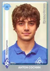 Наклейка #198 Антон Соснин PANINI Российская Футбольная Премьер-Лига 2011-2012
