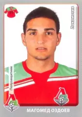 Наклейка #246 Магомед Оздоев PANINI Российская Футбольная Премьер-Лига 2011-2012