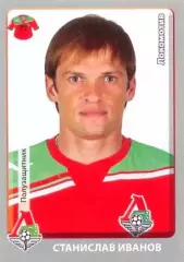 Наклейка #247 Станислав Иванов PANINI Российская Футбольная Премьер-Лига 2011-12