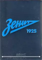 Наклейка #19 Зенит PANINI Российская Футбольная Премьер-Лига 2014-2015