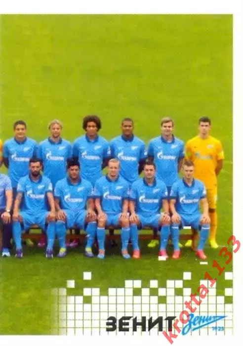 Наклейка #87 Команда 2 Зенит PANINI Российская Футбольная Премьер-Лига 2014-2015