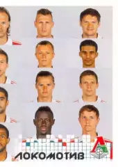 Наклейка #109 Команда Локомотив PANINI Российская Футбольная Премьер-Лига 14-15