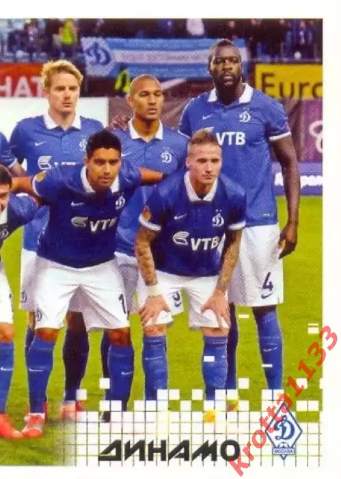 Наклейка #131 Команда 2 Динамо PANINI Российская Футбольная Премьер-Лига 2014-15
