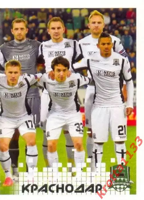 Наклейка #153 Команда2 Краснодар PANINI Российская Футбольная Премьер-Лига 14-15